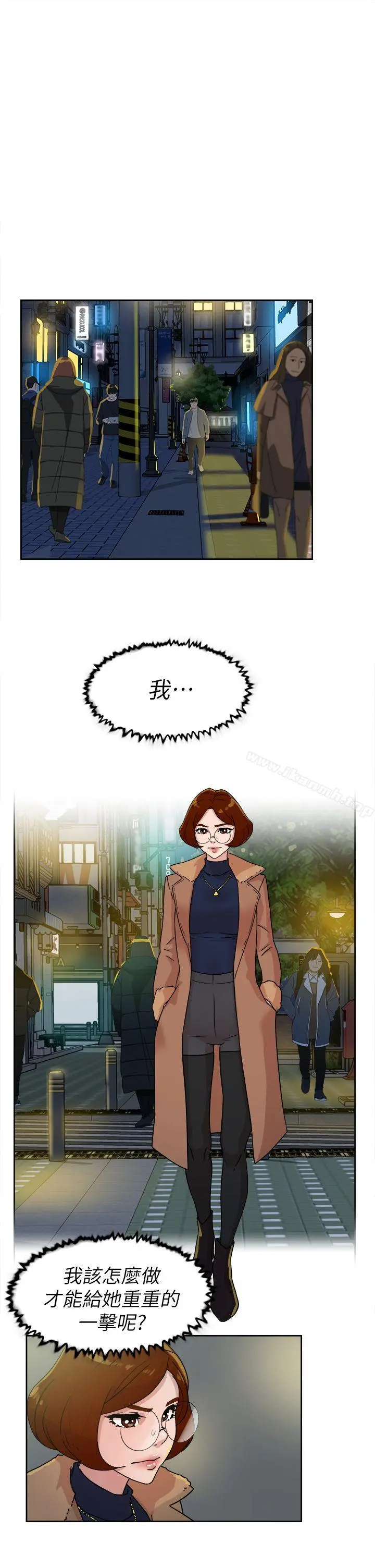 她的高跟鞋(无删减) - 第44话 - page 23