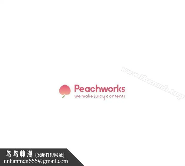 她的高跟鞋(无删减) - 第44话 - page 28