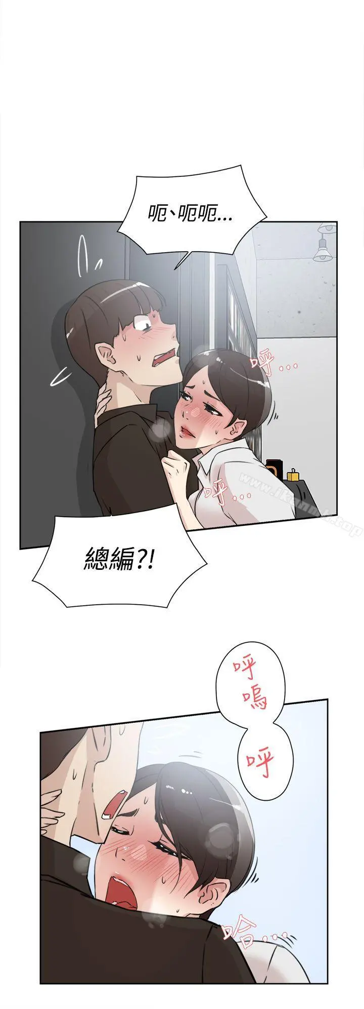 她的高跟鞋(无删减) - 第19话 - page 30