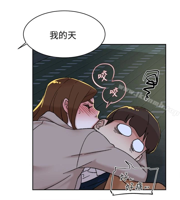 她的高跟鞋(无删减) - 第104话-真的可以抱妳吗…? - page 6