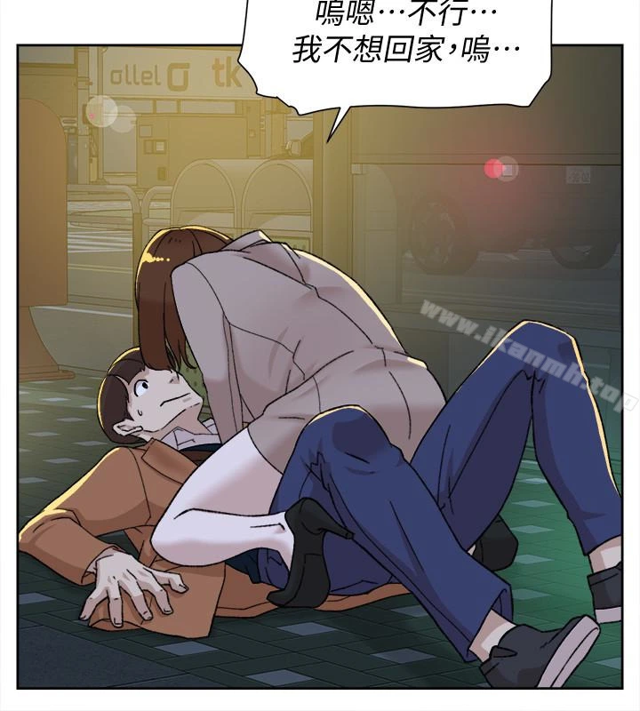她的高跟鞋(无删减) - 第104话-真的可以抱妳吗…? - page 8