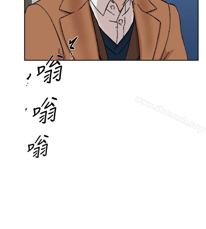 她的高跟鞋(无删减) - 第104话-真的可以抱妳吗…? - page 12