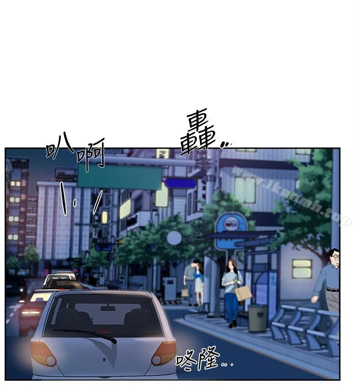 她的高跟鞋(无删减) - 第104话-真的可以抱妳吗…? - page 14