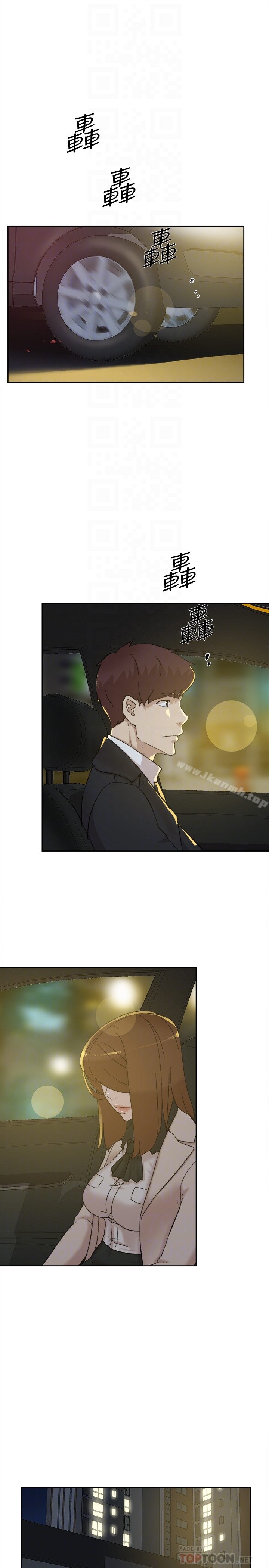 她的高跟鞋(无删减) - 第104话-真的可以抱妳吗…? - page 15