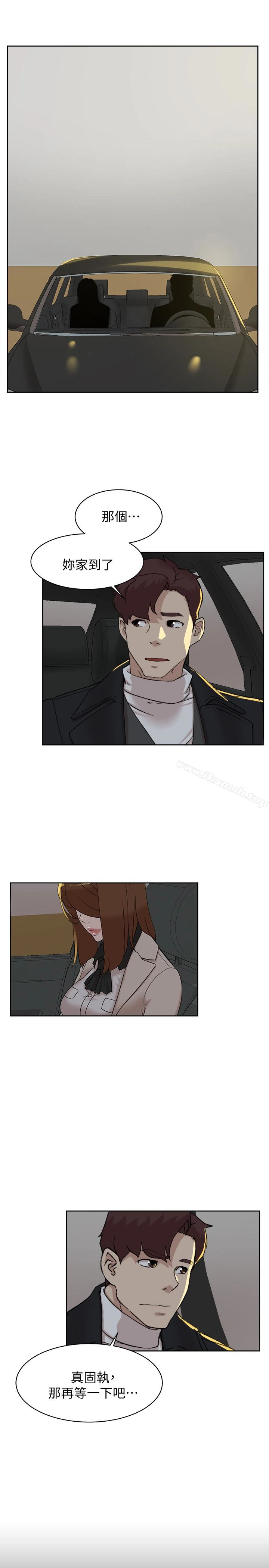 她的高跟鞋(无删减) - 第104话-真的可以抱妳吗…? - page 17
