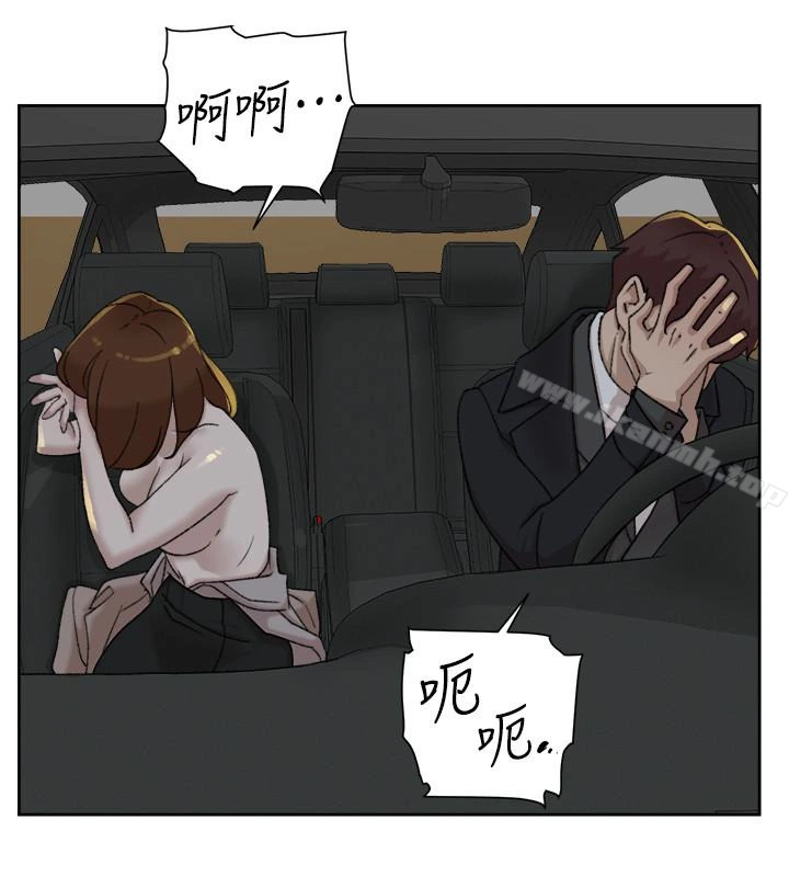 她的高跟鞋(无删减) - 第104话-真的可以抱妳吗…? - page 24