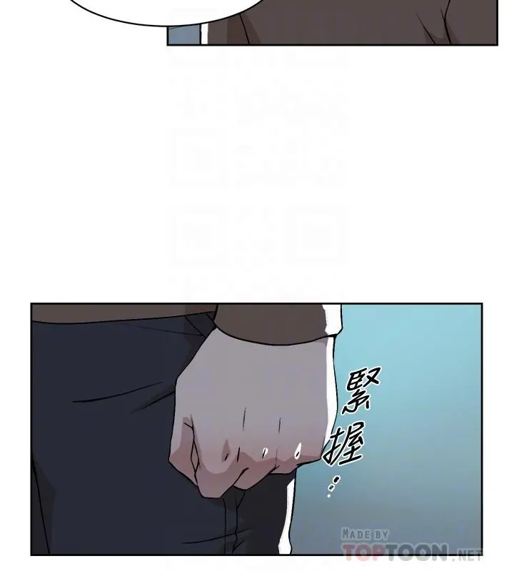她的高跟鞋(无删减) - 第125话-真宇，你进步不少嘛 - page 4