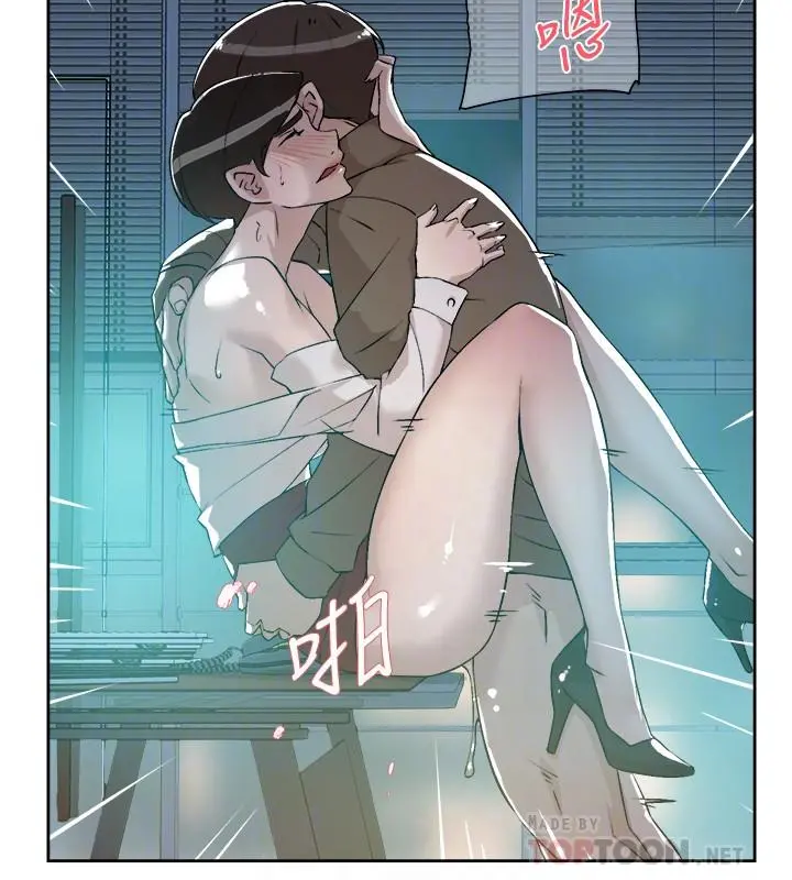 她的高跟鞋(无删减) - 第125话-真宇，你进步不少嘛 - page 14