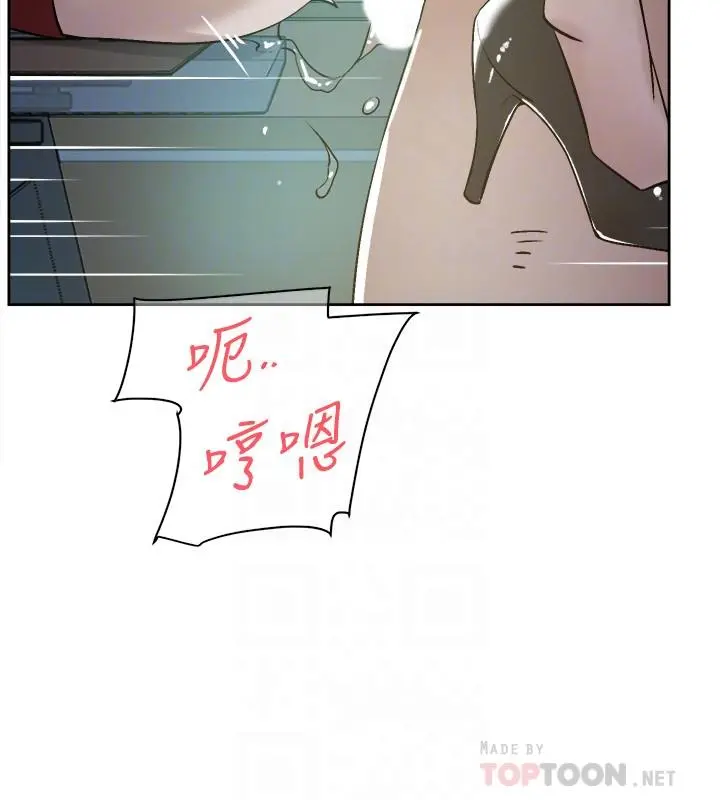 她的高跟鞋(无删减) - 第125话-真宇，你进步不少嘛 - page 16
