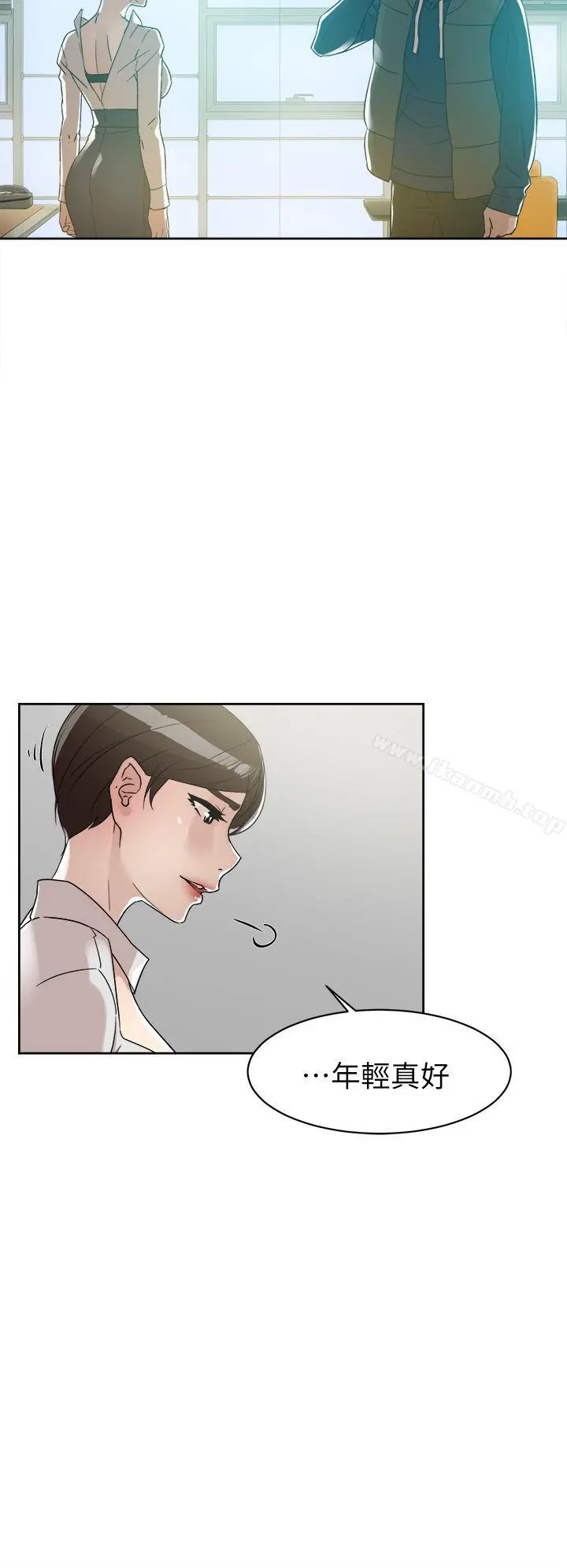 她的高跟鞋(无删减) - 第62话-艺瑟的特别服务 - page 10