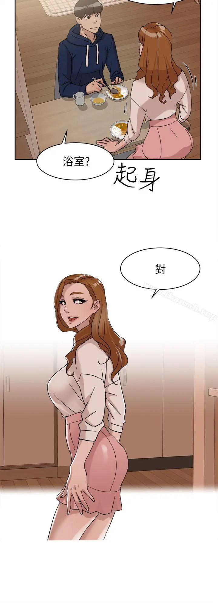 她的高跟鞋(无删减) - 第62话-艺瑟的特别服务 - page 18
