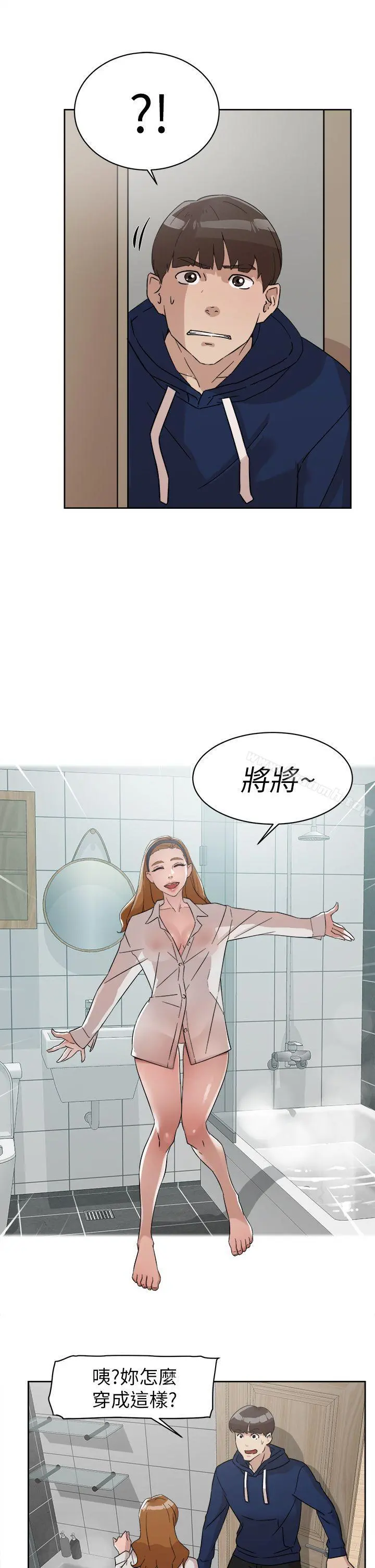她的高跟鞋(无删减) - 第62话-艺瑟的特别服务 - page 21