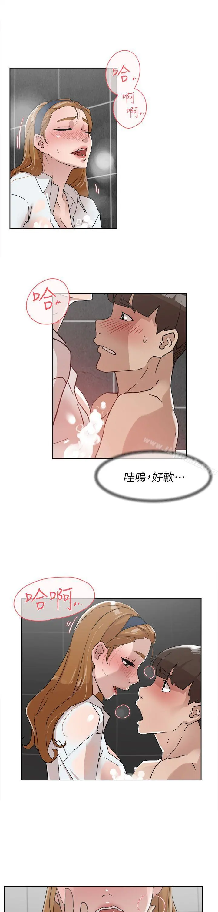她的高跟鞋(无删减) - 第62话-艺瑟的特别服务 - page 25