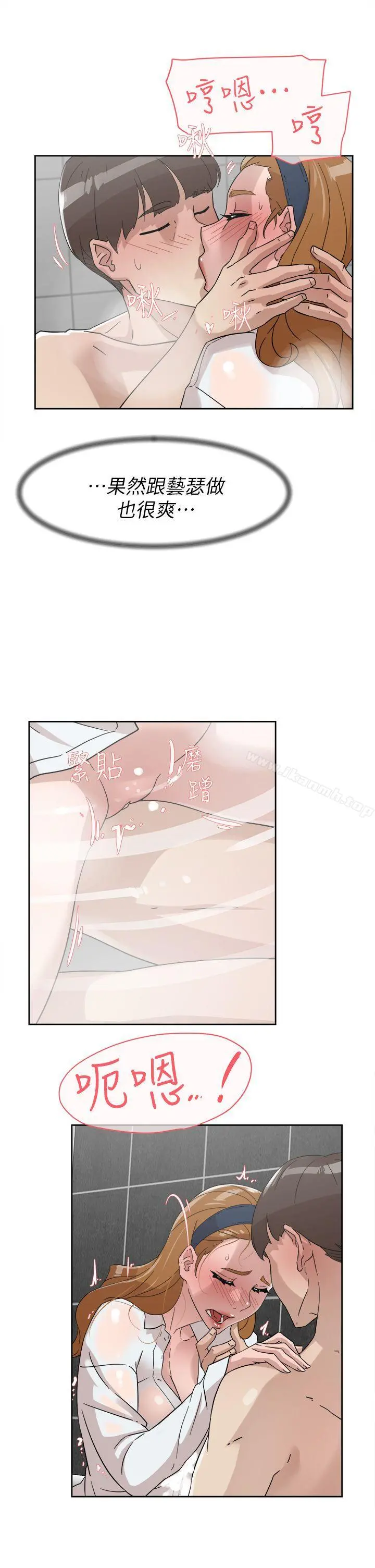 她的高跟鞋(无删减) - 第62话-艺瑟的特别服务 - page 27