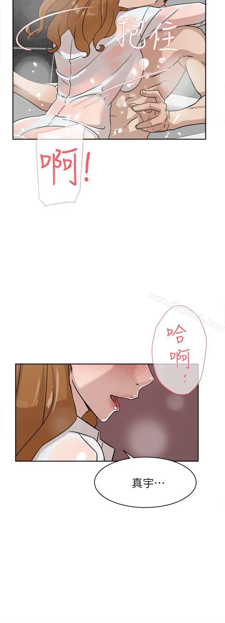 她的高跟鞋(无删减) - 第62话-艺瑟的特别服务 - page 30