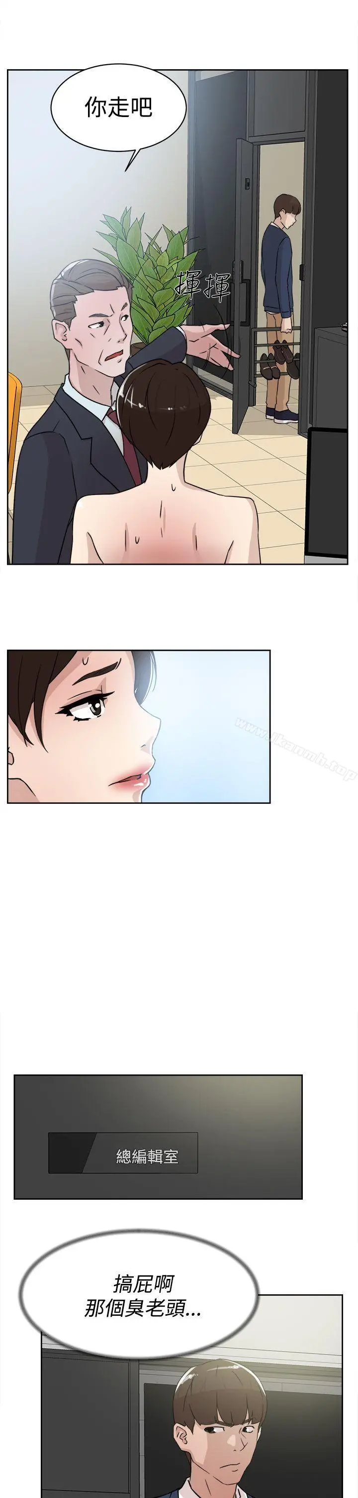 她的高跟鞋(无删减) - 第30话 - page 7