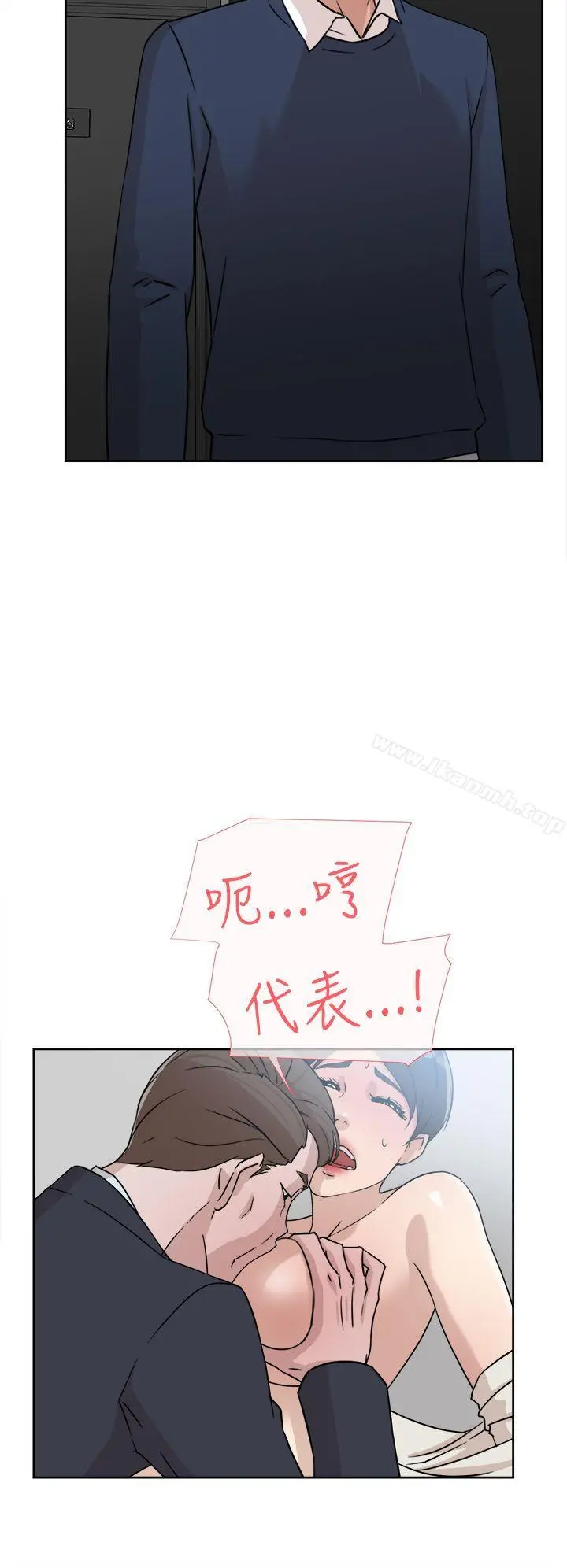 她的高跟鞋(无删减) - 第30话 - page 8