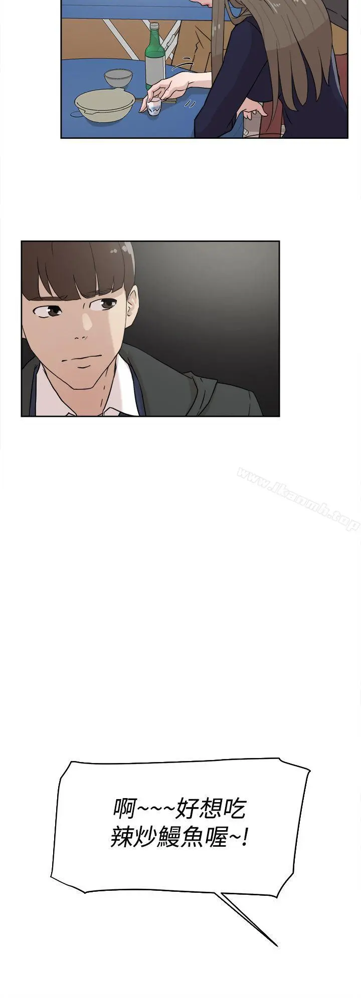 她的高跟鞋(无删减) - 第30话 - page 22