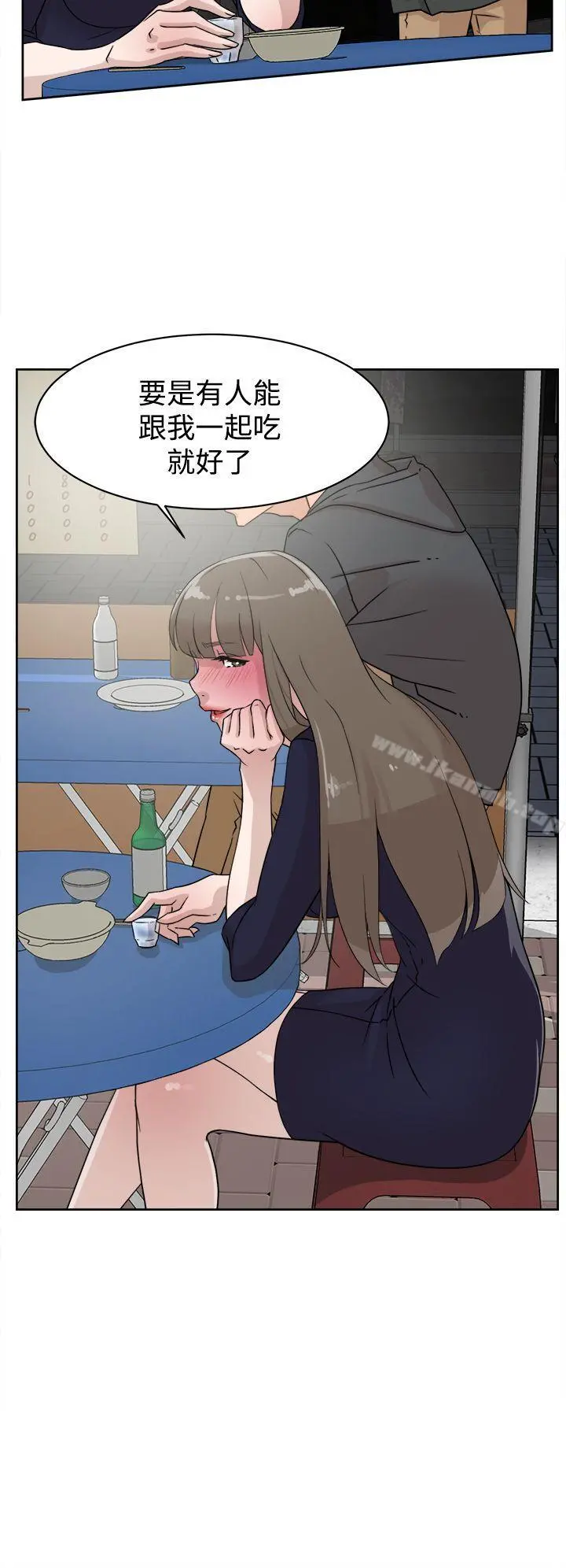 她的高跟鞋(无删减) - 第30话 - page 24