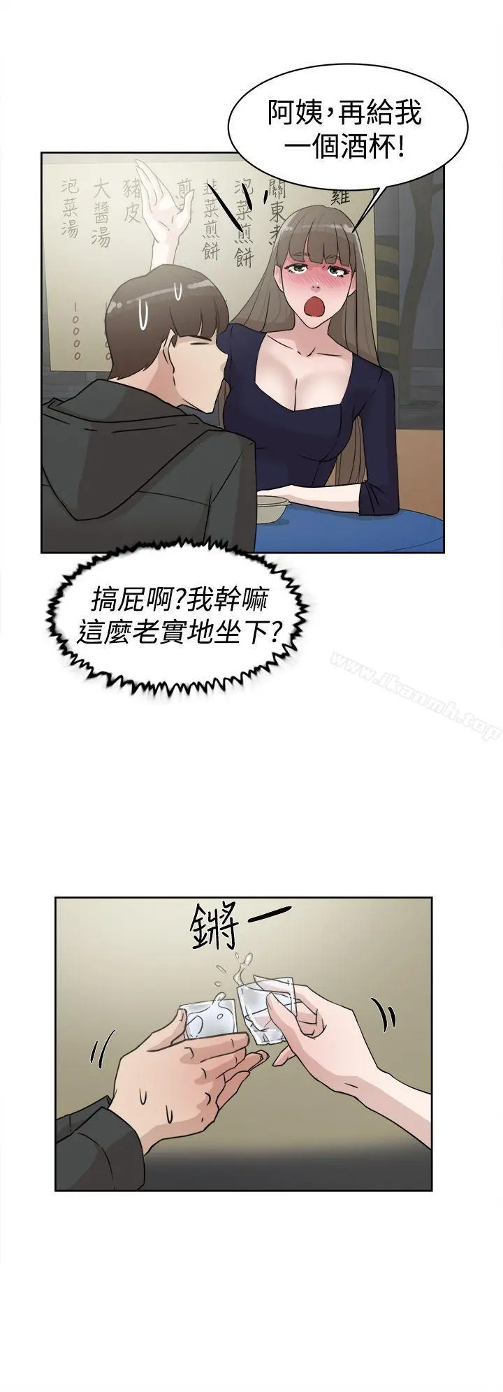 她的高跟鞋(无删减) - 第30话 - page 26