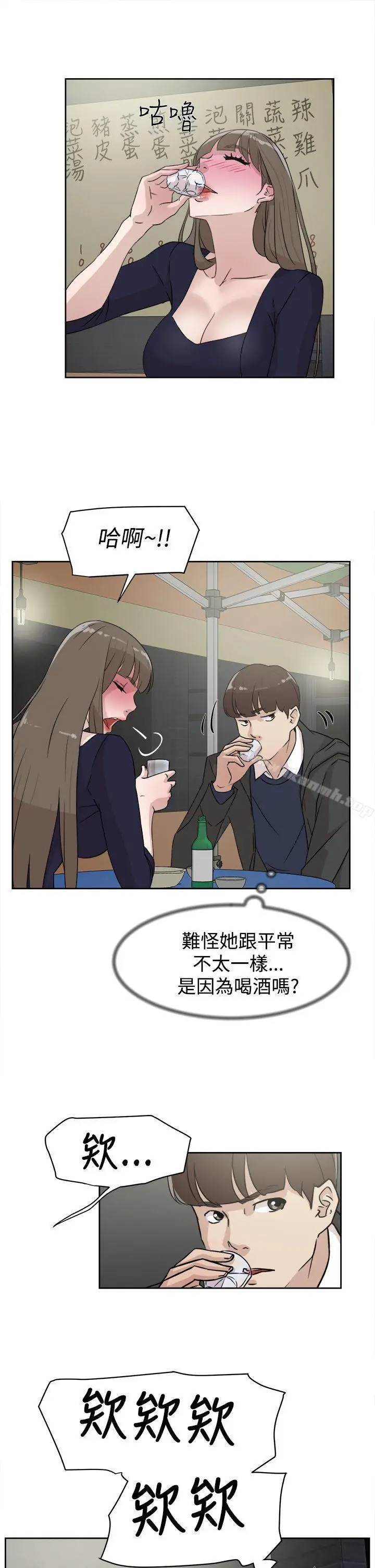 她的高跟鞋(无删减) - 第30话 - page 27