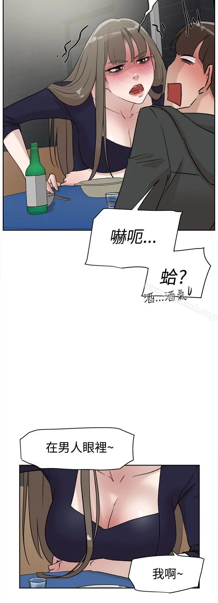 她的高跟鞋(无删减) - 第30话 - page 28