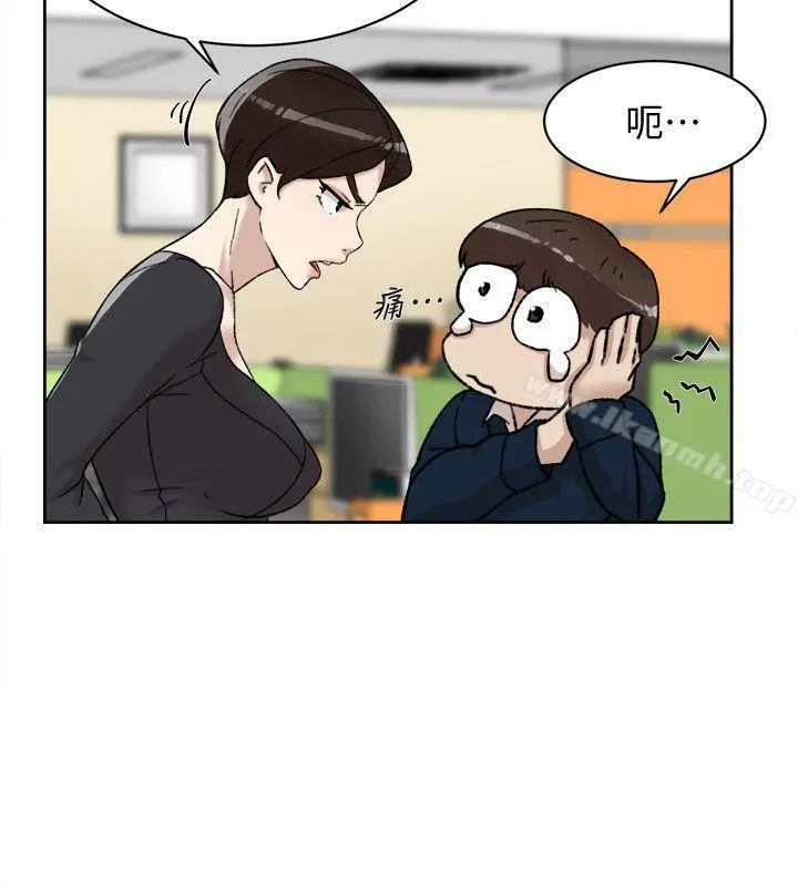她的高跟鞋(无删减) - 第91话-艺瑟不祥的预感 - page 4