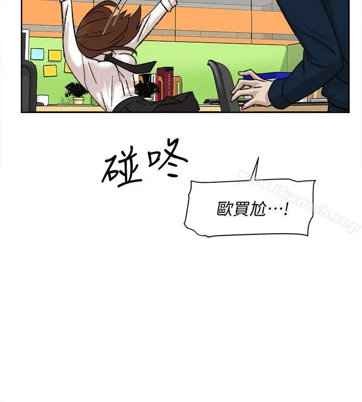 她的高跟鞋(无删减) - 第91话-艺瑟不祥的预感 - page 14