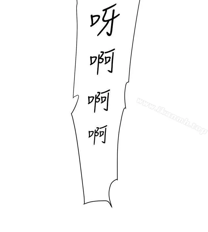 她的高跟鞋(无删减) - 第91话-艺瑟不祥的预感 - page 20