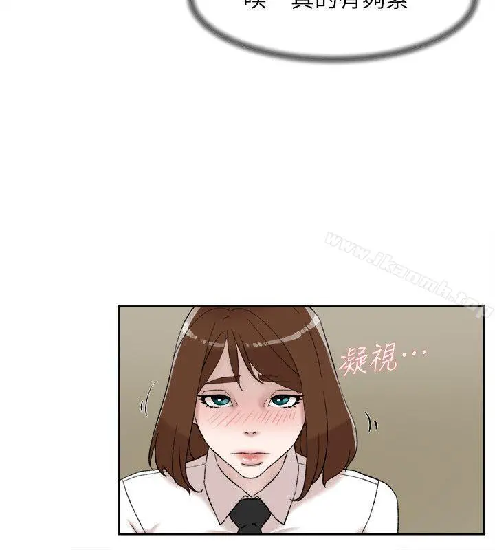 她的高跟鞋(无删减) - 第91话-艺瑟不祥的预感 - page 22