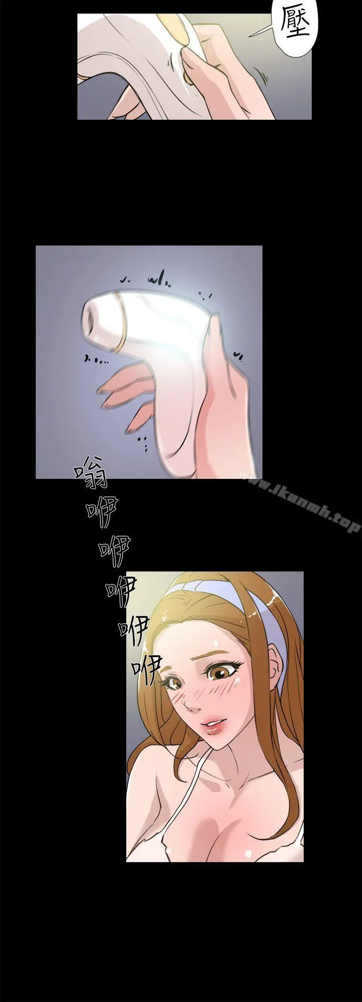 她的高跟鞋(无删减) - 第15话 - page 3