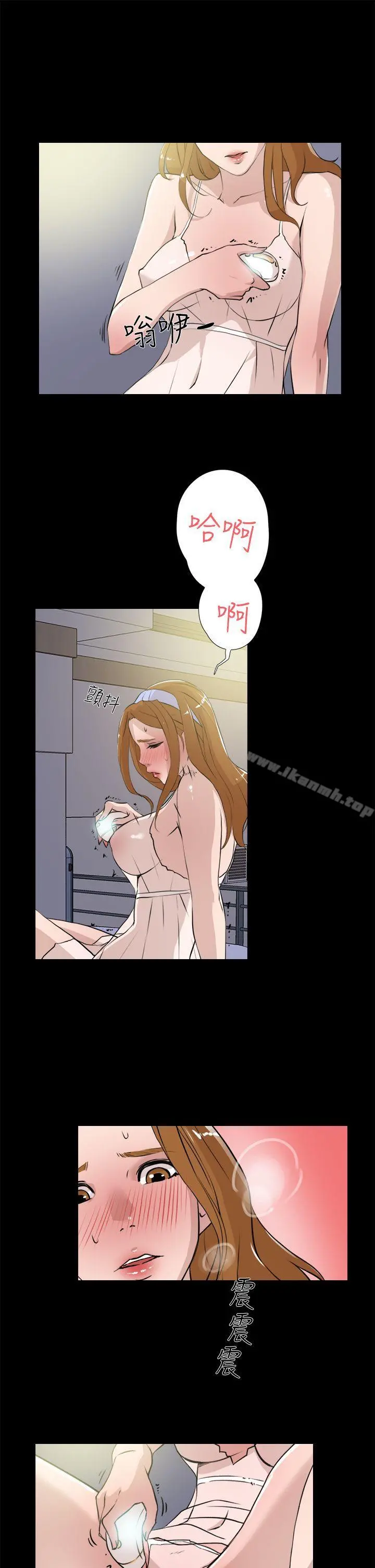 她的高跟鞋(无删减) - 第15话 - page 4