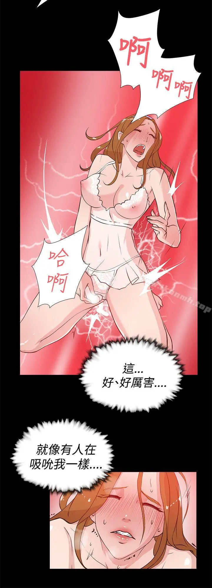 她的高跟鞋(无删减) - 第15话 - page 9