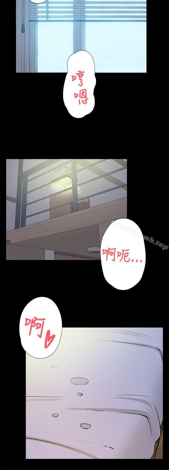 她的高跟鞋(无删减) - 第15话 - page 15