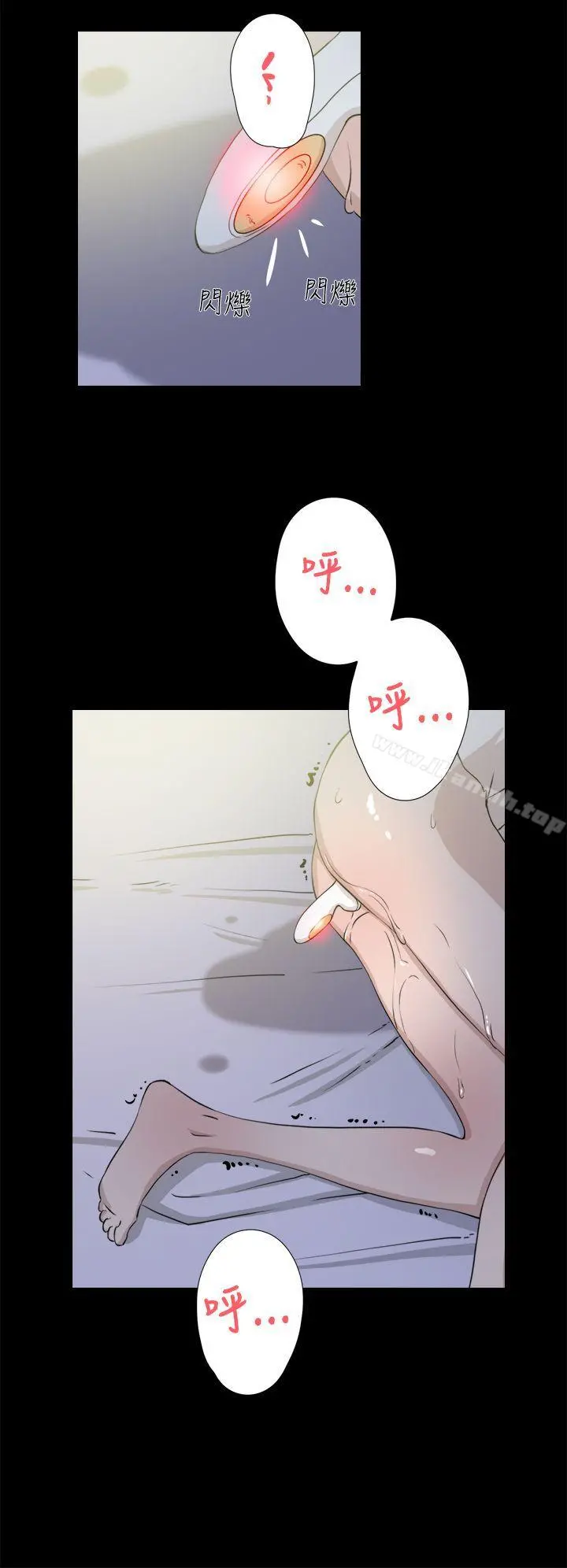她的高跟鞋(无删减) - 第15话 - page 19