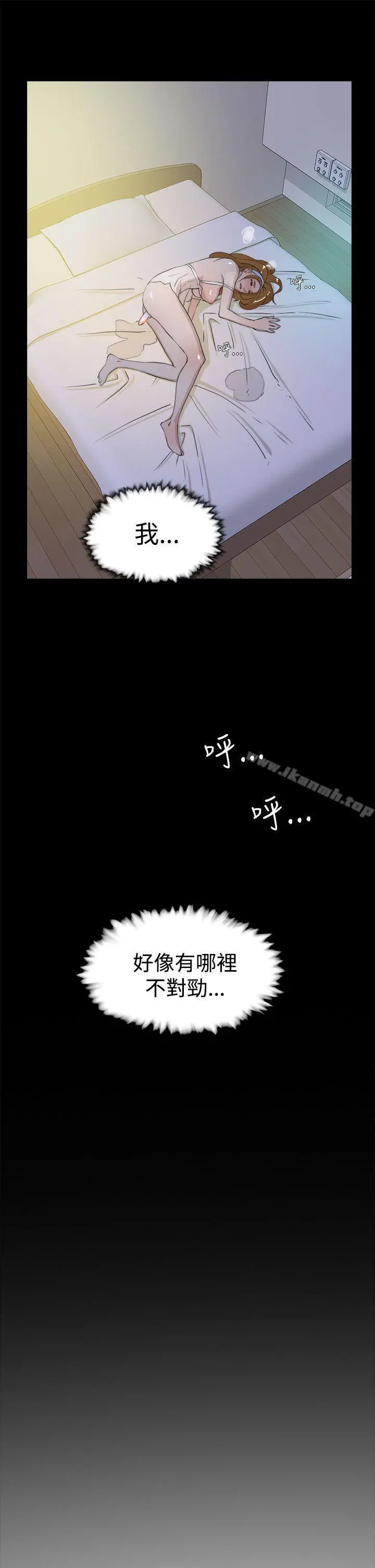 她的高跟鞋(无删减) - 第15话 - page 20