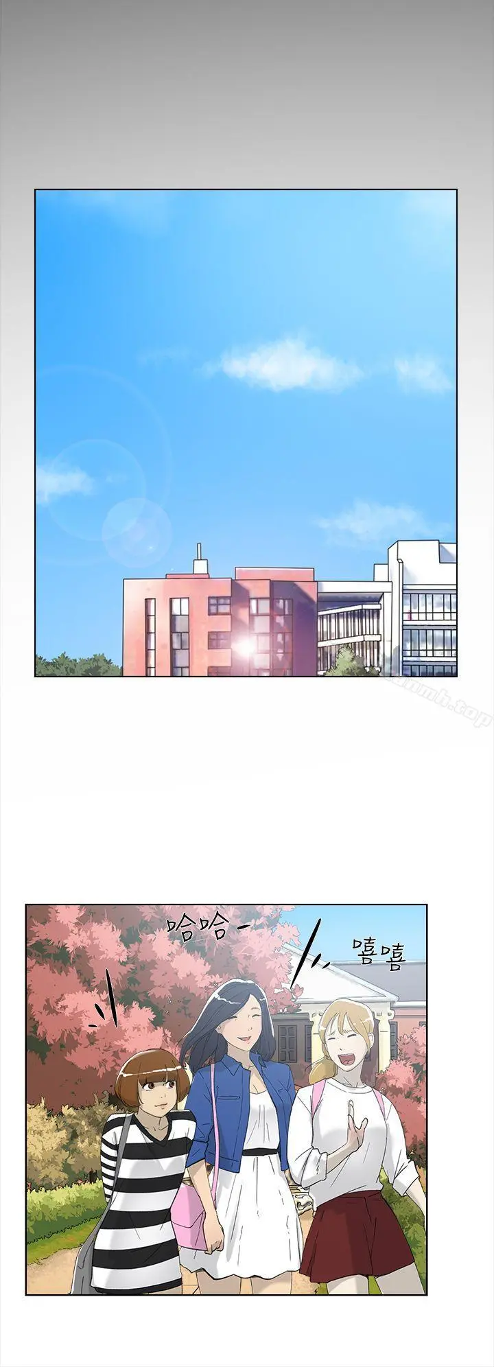 她的高跟鞋(无删减) - 第15话 - page 21
