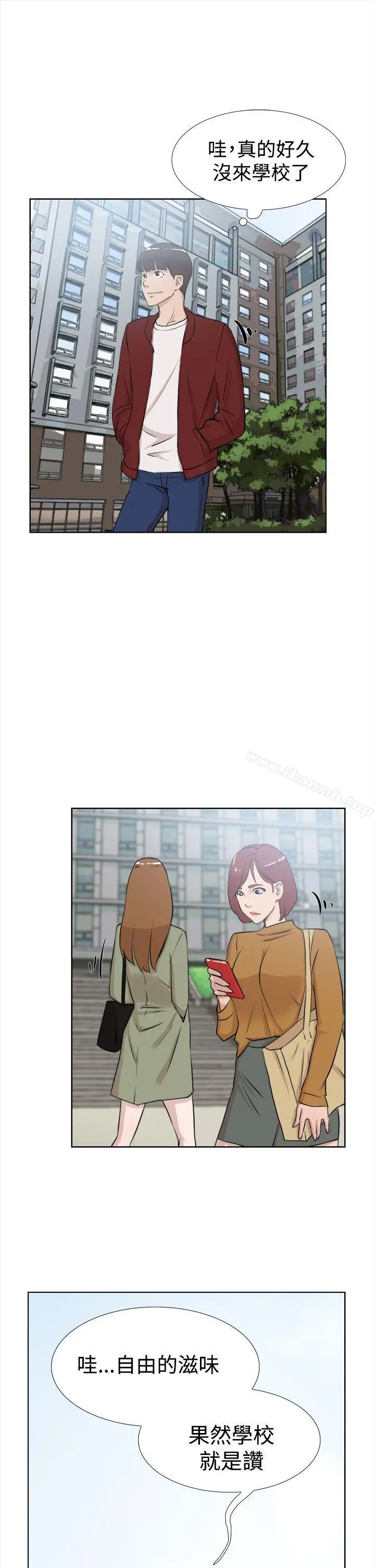 她的高跟鞋(无删减) - 第15话 - page 22