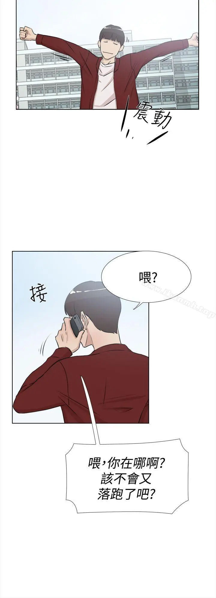 她的高跟鞋(无删减) - 第15话 - page 23