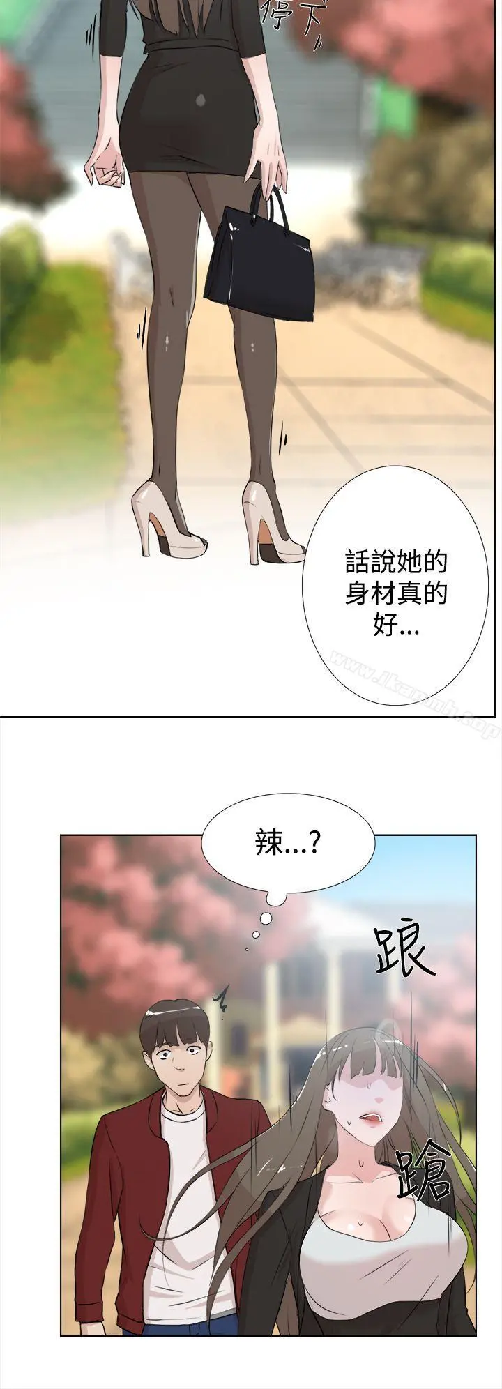 她的高跟鞋(无删减) - 第15话 - page 27