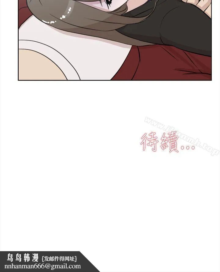 她的高跟鞋(无删减) - 第15话 - page 29