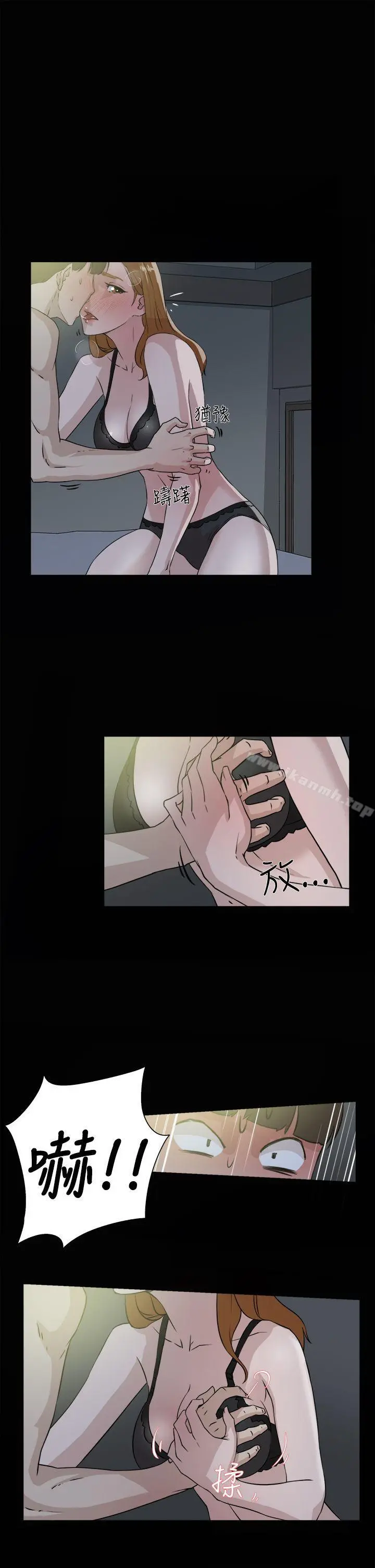 她的高跟鞋(无删减) - 第27话 - page 9