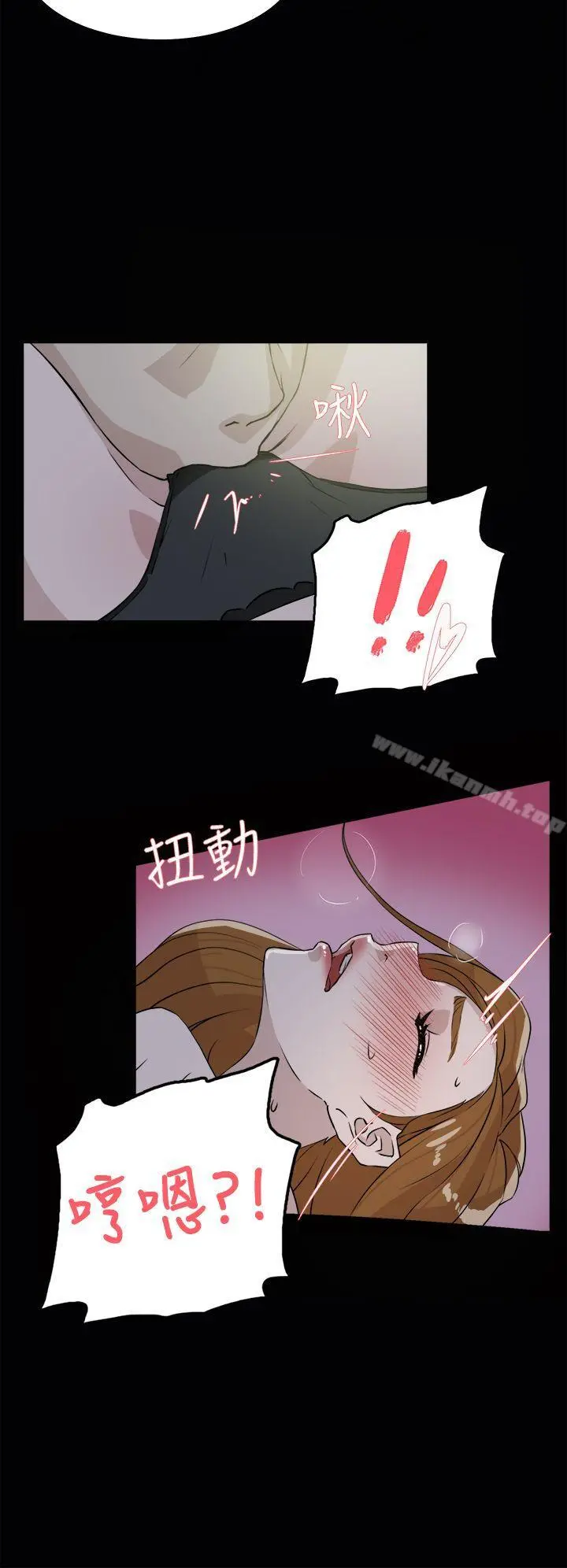 她的高跟鞋(无删减) - 第27话 - page 14