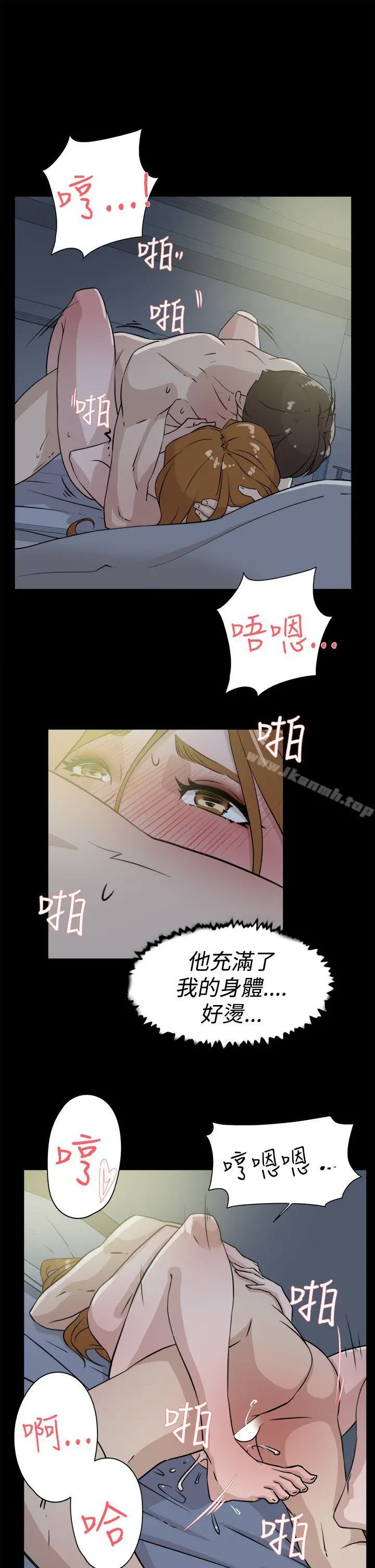 她的高跟鞋(无删减) - 第27话 - page 21