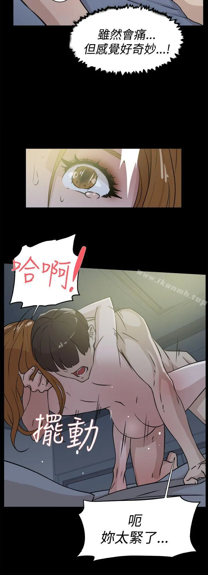 她的高跟鞋(无删减) - 第27话 - page 22