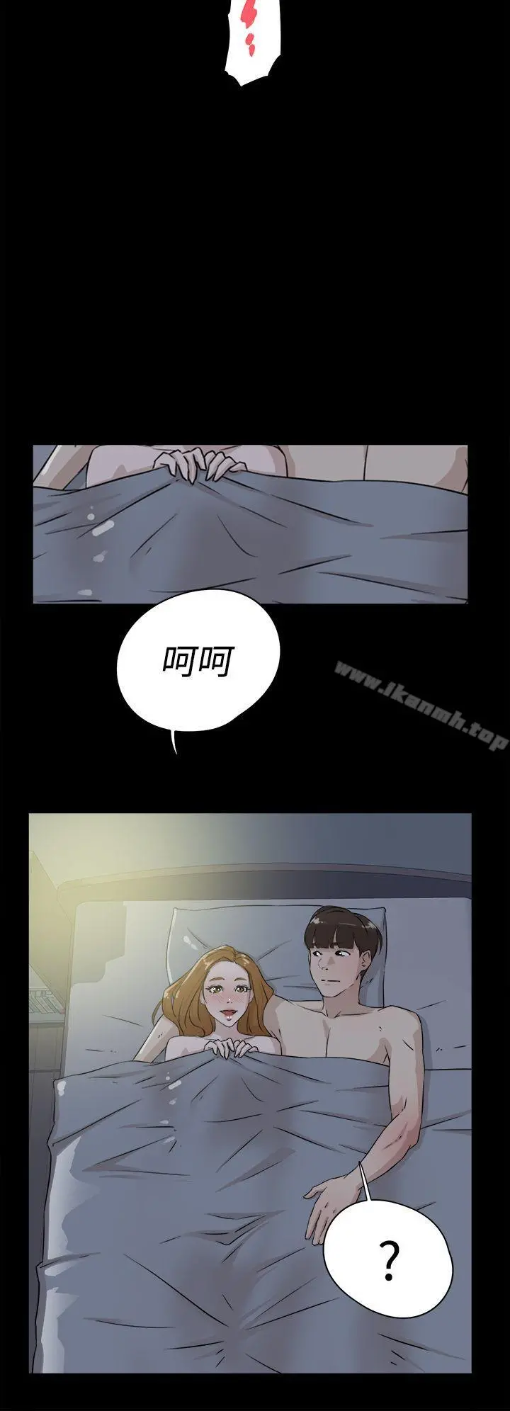 她的高跟鞋(无删减) - 第27话 - page 24