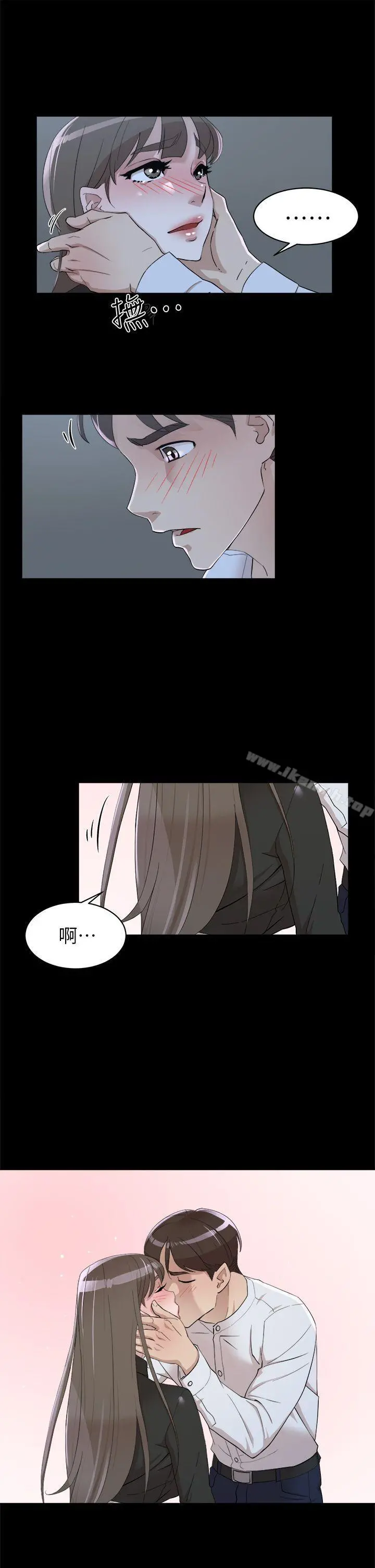 她的高跟鞋(无删减) - 第67话-和世润截然不同的第一次 - page 3