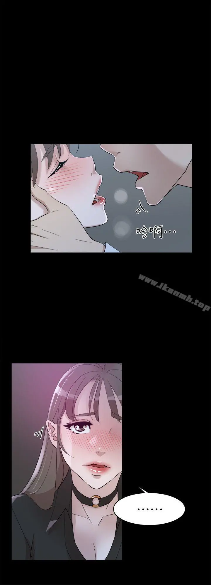 她的高跟鞋(无删减) - 第67话-和世润截然不同的第一次 - page 4