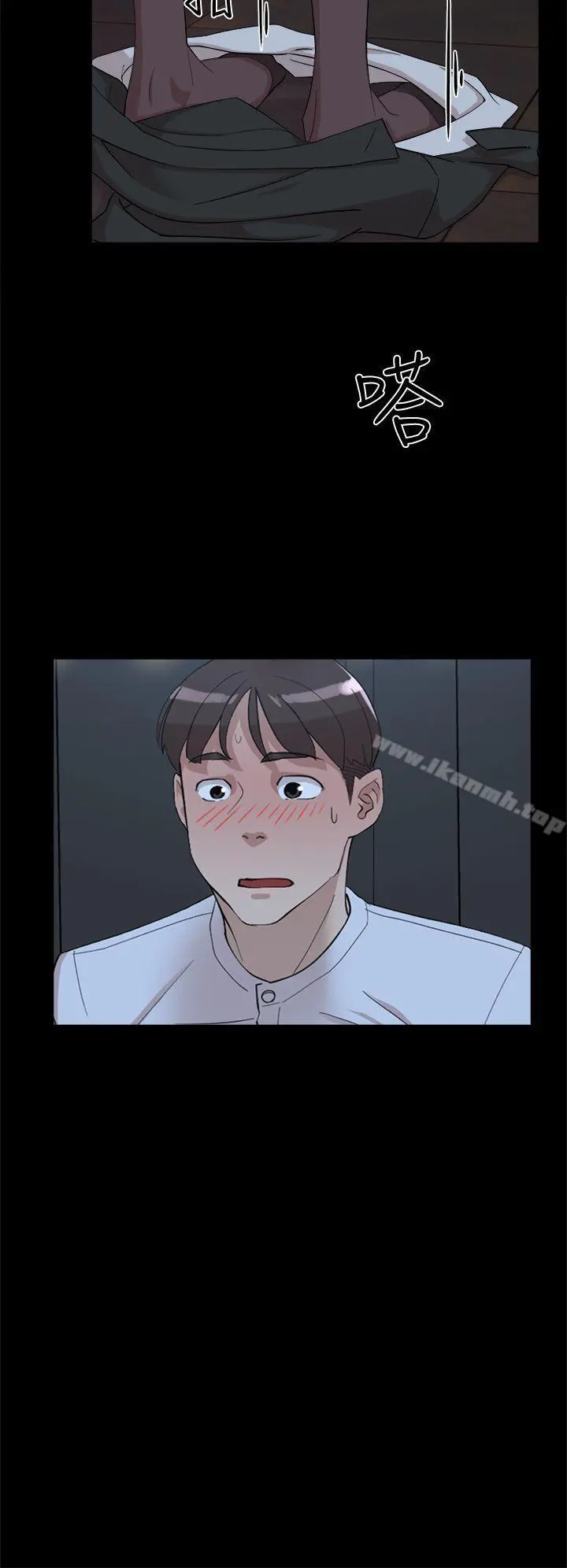 她的高跟鞋(无删减) - 第67话-和世润截然不同的第一次 - page 6
