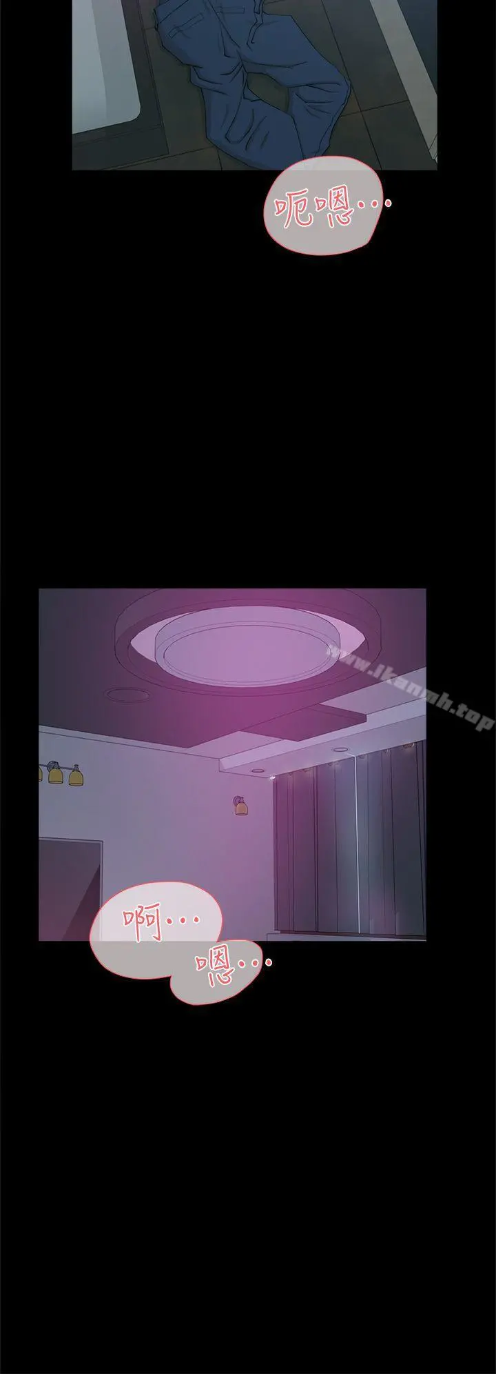 她的高跟鞋(无删减) - 第67话-和世润截然不同的第一次 - page 8